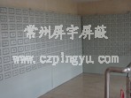 手機(jī)屏蔽柜